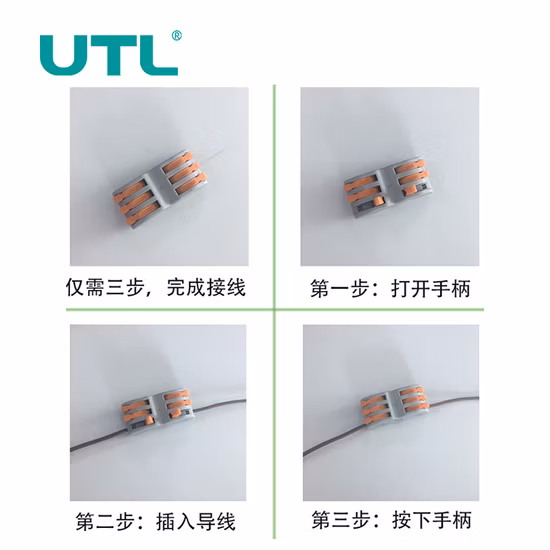 Fast Connection Push